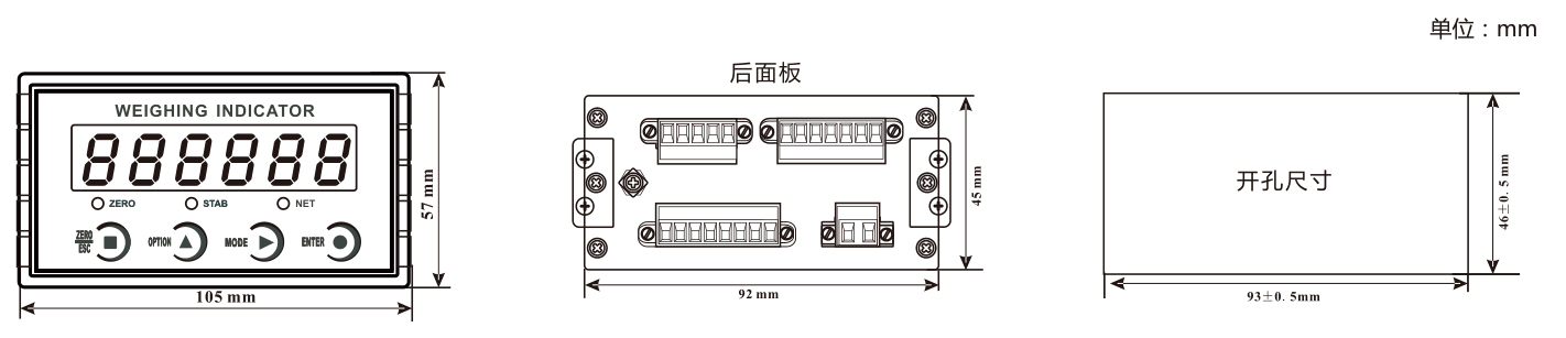 杰曼GMT-P1稱(chēng)重儀表稱(chēng)重顯示儀表稱(chēng)重顯示器尺寸圖 杰曼GMT-P1稱(chēng)重儀表稱(chēng)重顯示儀表稱(chēng)重顯示器尺寸圖
