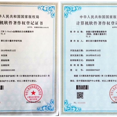 計量科技解決“戰(zhàn)疫”難題，助力復工復產(chǎn)